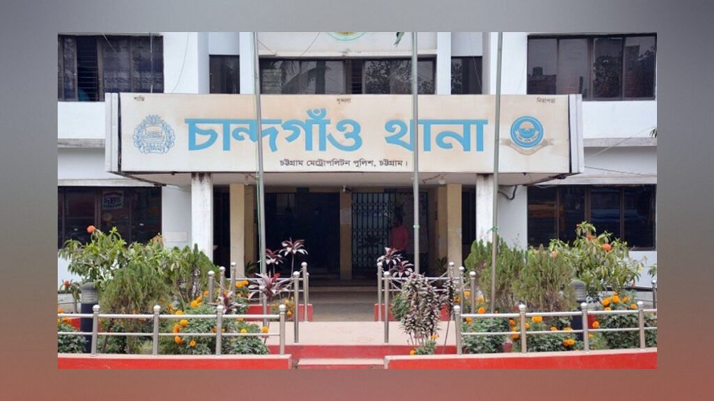 চান্দগাঁওয়ে মামলাবাণিজ্যের অভিযোগ, বাবাকে না পেয়ে কলেজপড়ুয়া ছেলেকে হয়রানি