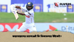জয়সোয়ালের চ্যালেঞ্জেই কি ডিকভেলার উইকেট জয়সোয়ালের চ্যালেঞ্জেই কি ডিকভেলার উইকেট?