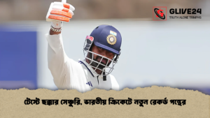 টেস্টে ছক্কার সেঞ্চুরি ভারতীয় ক্রিকেটে নতুন রেকর্ড পন্থের 1 টেস্টে ছক্কার সেঞ্চুরি, ভারতীয় ক্রিকেটে নতুন রেকর্ড পন্থের