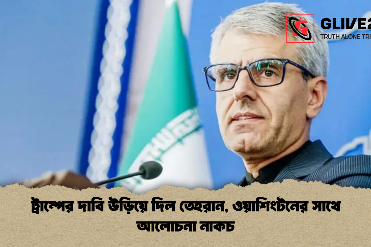 ট্রাম্পের দাবি উড়িয়ে দিল তেহরান, ওয়াশিংটনের সাথে আলোচনা নাকচ