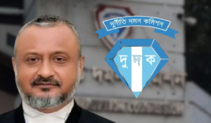 দুদকের নতুন চেয়ারম্যান হিসেবে দায়িত্ব পাচ্ছেন সাবেক বিচারপতি এ কে এম আসাদুজ্জামান দুদকের নতুন চেয়ারম্যান হিসেবে দায়িত্ব পাচ্ছেন সাবেক বিচারপতি এ কে এম আসাদুজ্জামান