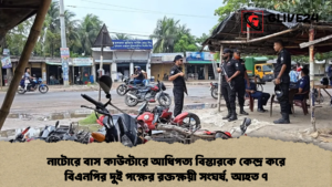 রাজধানীর গুলশানে স্পা সেন্টারের আড়ালে অনৈতিক ব্যবসা, আটক ৫৪
