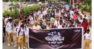 পুলিশের গল্পের চিত্রনাট্য ভালো, তবে পাগলেও বিশ্বাস করবে না: শিক্ষক-মহিলা পরিষদ পুলিশের গল্পের চিত্রনাট্য ভালো, তবে পাগলেও বিশ্বাস করবে না: শিক্ষক-মহিলা পরিষদ