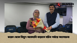 ভারত থেকে বিদ্যুৎ আমদানি বাড়াতে সচিব পর্যায়ে আলোচনা ভারত থেকে বিদ্যুৎ আমদানি বাড়াতে সচিব পর্যায়ে আলোচনা