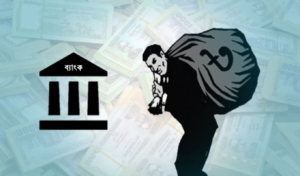 মধ্যস্থতার মাধ্যমে খেলাপি ঋণ আদায়: বাংলাদেশ ব্যাংকের যুগান্তকারী নতুন নীতিমালা মধ্যস্থতার মাধ্যমে খেলাপি ঋণ আদায় বাংলাদেশ ব্যাংকের যুগান্তকারী নতুন নীতিমালা