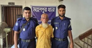 মহেশপুরে শিশুকে ধর্ষণের অভিযোগে বৃদ্ধ আটক মহেশপুরে শিশুকে ধর্ষণের অভিযোগে বৃদ্ধ আটক