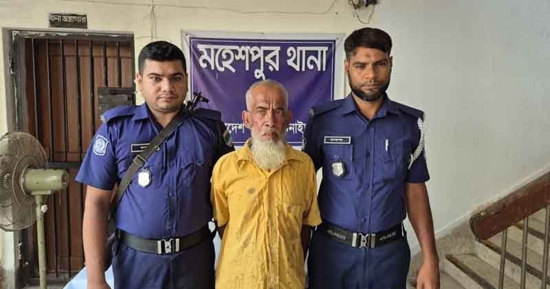 মহেশপুরে শিশুকে ধর্ষণের অভিযোগে বৃদ্ধ আটক ঝিনাইদহের মহেশপুরে শিশু ধর্ষণের অভিযোগে বৃদ্ধ আটক