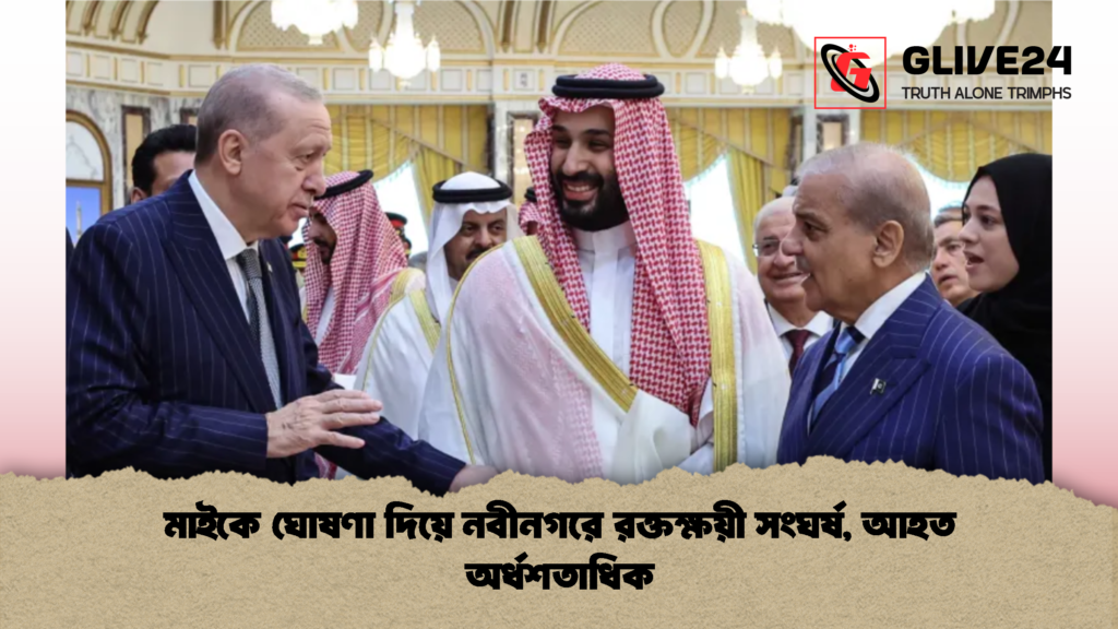 মাইকে ঘোষণা দিয়ে নবীনগরে রক্তক্ষয়ী সংঘর্ষ আহত অর্ধশতাধিক 2 1 মাইকে ঘোষণা দিয়ে নবীনগরে রক্তক্ষয়ী সংঘর্ষ, আহত অর্ধশতাধিক