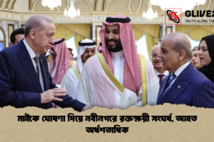 মাইকে ঘোষণা দিয়ে নবীনগরে রক্তক্ষয়ী সংঘর্ষ, আহত অর্ধশতাধিক