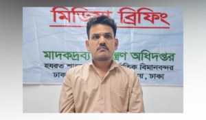 শাহজালাল বিমানবন্দরে ৭ কেজি ‘কুশ’বা উচ্চমানের গাঁজা জব্দ, ভারতীয় নাগরিক গ্রেফতার শাহজালাল বিমানবন্দরে ৭ কেজি 'কুশ'বা উচ্চমানের গাঁজা জব্দ, ভারতীয় নাগরিক গ্রেফতার