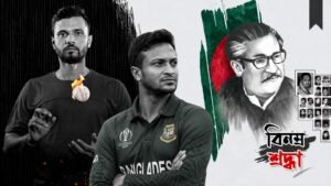 ১৫ আগস্টে বঙ্গবন্ধুর প্রতি মাশরাফির বিনম্র শ্রদ্ধা ১৫ আগস্টে বঙ্গবন্ধুর প্রতি সাকিব-মাশরাফির বিনম্র শ্রদ্ধা