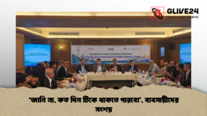 ‘জানি না, কত দিন টিকে থাকতে পারবো’, ব্যবসায়ীদের সংশয়