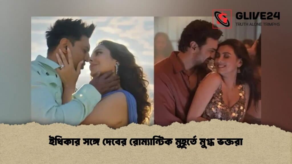 Dev and Idhika Bring Fresh Spark to Puja Song