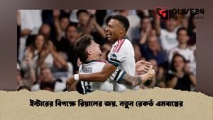 ইন্টারের বিপক্ষে রিয়ালের জয়, নতুন রেকর্ড এমবাপ্পের
