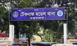 টেকনাফে ছেলের ছুরিকাঘাতে বাবার মৃত্যু