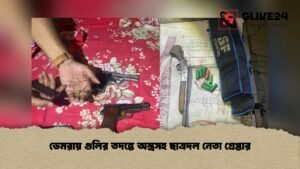 ডেমরায় গুলির তদন্তে অস্ত্রসহ ছাত্রদল নেতা গ্রেপ্তার ডেমরায় গুলির তদন্তে অস্ত্রসহ ছাত্রদল নেতা গ্রেপ্তার