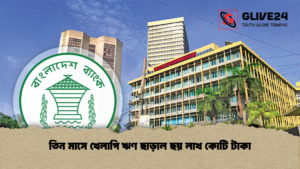 তিন মাসে খেলাপি ঋণ ছাড়াল ছয় লাখ কোটি টাকা তিন মাসে খেলাপি ঋণ ছাড়াল ছয় লাখ কোটি টাকা