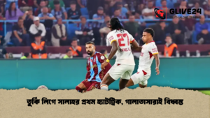 তুর্কি লিগে সালাহর প্রথম হ্যাটট্রিক, গালাতাসারাই বিধ্বস্ত