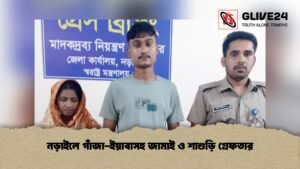 নড়াইলে গাঁজা-ইয়াবাসহ জামাই ও শাশুড়ি গ্রেফতার