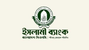 পরীক্ষা না নিয়েই ইসলামী ব্যাংকে ৮ হাজার ৫৪২ নিয়োগ পরীক্ষা না নিয়েই ইসলামী ব্যাংকে ৮ হাজার ৫৪২ নিয়োগ