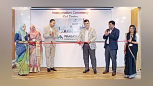 পলিসিহোল্ডারদের জন্য কল সেন্টার চালু প্রগতি লাইফের