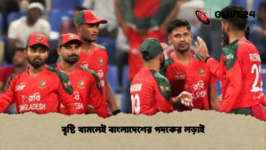 বৃষ্টি থামলেই বাংলাদেশের পদকের লড়াই