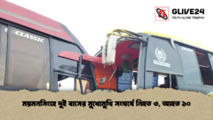 ময়মনসিংহে দুই বাসের মুখোমুখি সংঘর্ষে নিহত ৩, আহত ১০