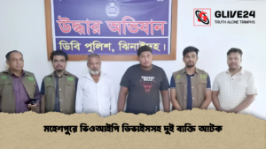 মহেশপুরে ভিওআইপি ডিভাইসসহ দুই ব্যক্তি আটক