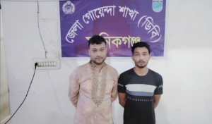 মানিকগঞ্জে ৮০ পিস ইয়াবাসহ ডিবির হাতে দুই মাদক কারবারি গ্রেপ্তার