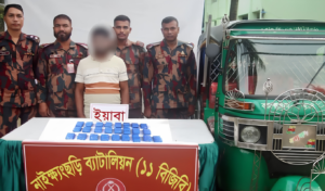 সিএনজির সিলিন্ডারে লুকিয়ে পাচার, বান্দরবানে ৫০ হাজার ইয়াবা জব্দ