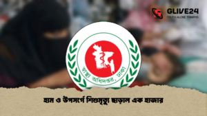 হাম ও উপসর্গে শিশুমৃত্যু ছাড়াল এক হাজার হাম ও উপসর্গে শিশুমৃত্যু ছাড়াল এক হাজার