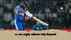 ৩০ বলে সেঞ্চুরি, অভিষেক শর্মার বিশ্বরেকর্ড ৩০ বলে সেঞ্চুরি, অভিষেক শর্মার বিশ্বরেকর্ড