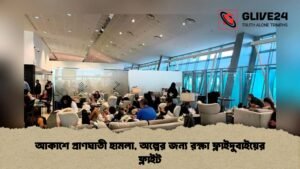 আকাশে প্রাণঘাতী হামলা, অল্পের জন্য রক্ষা ফ্লাইদুবাইয়ের ফ্লাইট