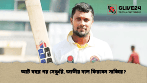 আট বছর পর সেঞ্চুরি, জাতীয় দলে ফিরবেন সাব্বির