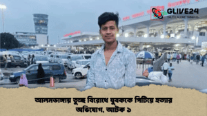 আলমডাঙ্গায় তুচ্ছ বিরোধে যুবককে পিটিয়ে হত্যার অভিযোগ, আটক ১