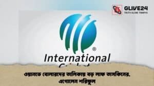 ওয়ানডে বোলারদের তালিকায় বড় লাফ তাসকিনের, এগোলেন শরিফুল