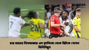 চার ম্যাচের নিষেধাজ্ঞায় এল ক্লাসিকো থেকে ছিটকে গেলেন ভিনিসিয়ুস