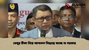 ডেঙ্গুর টিকা নিয়ে আপাতত সিদ্ধান্তে যাচ্ছে না সরকার