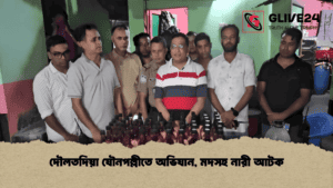 দৌলতদিয়া যৌনপল্লীতে অভিযান, মদসহ নারী আটক