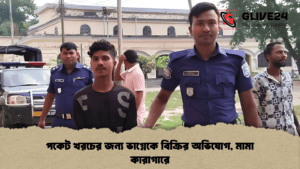 পকেট খরচের জন্য ভাগ্নেকে বিক্রির অভিযোগ, মামা কারাগারে