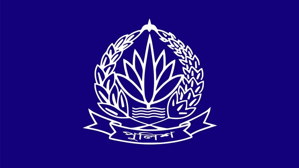 পুলিশের ঊর্ধ্বতন ২৪ কর্মকর্তাকে বদলি