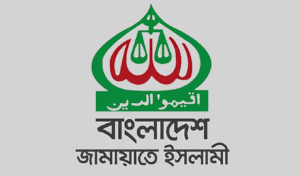 প্রবাসীর স্ত্রীর সঙ্গে অনৈতিক সম্পর্কের অভিযোগ, পদ হারালেন জামায়াত নেতা