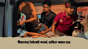 মীমাংসার বৈঠকেই সংঘর্ষ, ঢাবিতে আহত চার