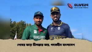 শেষের ঝড়ে শ্রীলঙ্কার জয়, পদকহীন বাংলাদেশ
