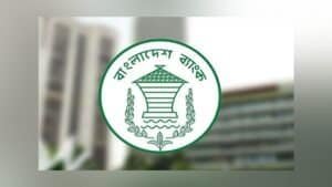 সাইবার নিরাপত্তা শঙ্কায় তৃতীয় দিনেও বন্ধ বাংলাদেশ ব্যাংকের ওয়েবসাইট
